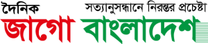 Daily Jago Bangladsh